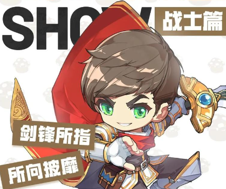 今天新开的冒险岛私服-2025年度最新开冒险岛sifu发布网!