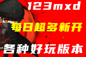 1.76冒险岛发布站茶馆隐藏玩法曝光！老玩家靠喝茶日赚百万金币