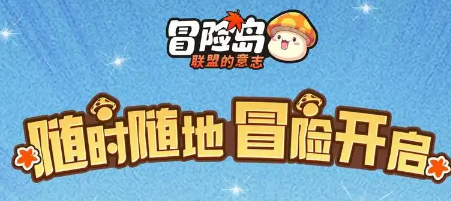 2025年5月冒险岛sf私服胜者为王活动奖励解析｜前五玩家必拿神装与隐藏福利